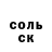 АМФЕТАМИН Розовый ctrannik775