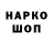 Наркотические марки 1,8мг FiASCO WR