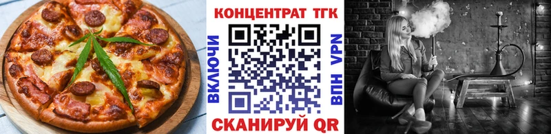 Еда ТГК конопля  Медногорск 