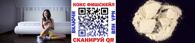 купить наркотик  ОМГ ОМГ сайт  КОКАИН Перу  Медногорск 