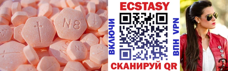 Ecstasy louis Vuitton  Медногорск 