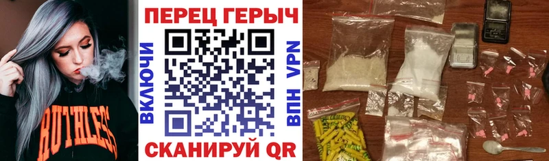 Героин Heroin Медногорск