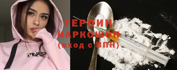 метамфетамин Бородино