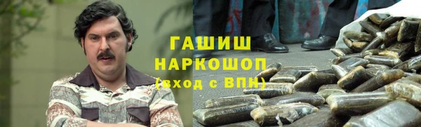 молекула духа Бугульма