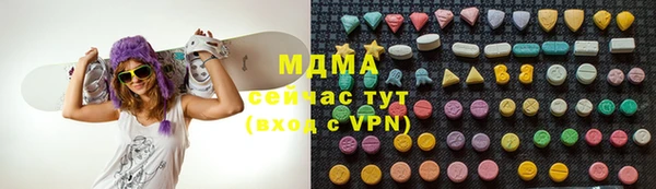 гашиш Богородск