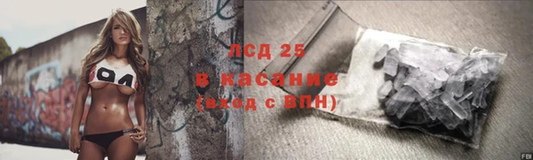 МДМА Лабытнанги