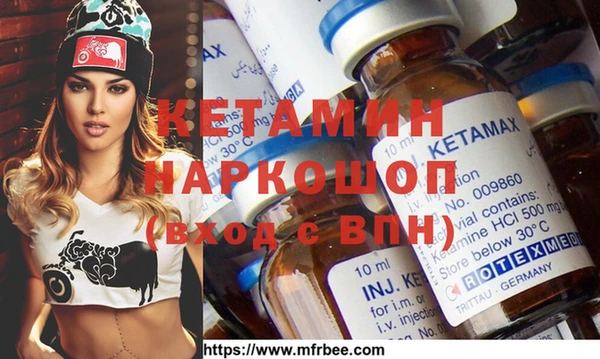 молекула духа Бугульма