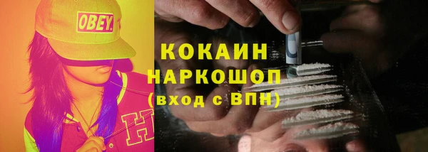 гашиш Богородск