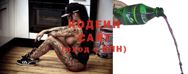 метамфетамин Бородино