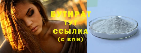 молекула духа Бугульма