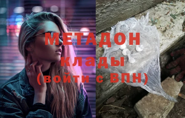 гашиш Богородск