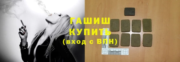 гашиш Богородск