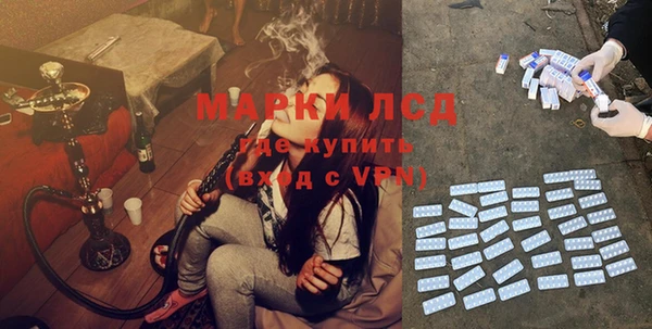 метамфетамин Бородино