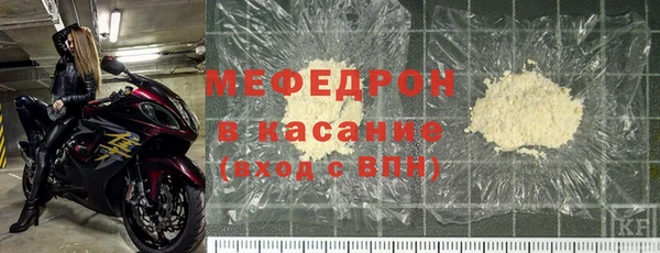 метамфетамин Бородино