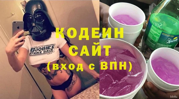 PSILOCYBIN Бронницы