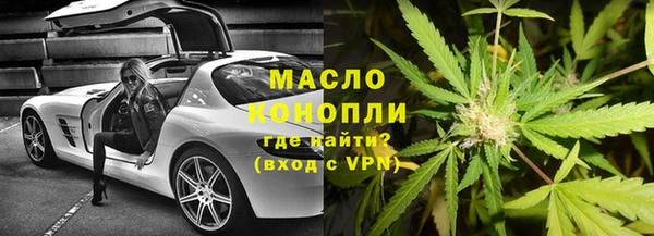метамфетамин Бородино
