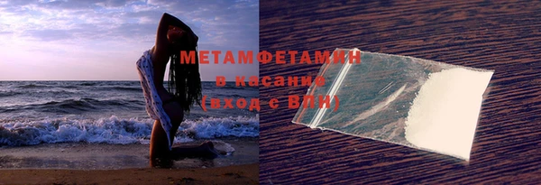 молекула духа Бугульма