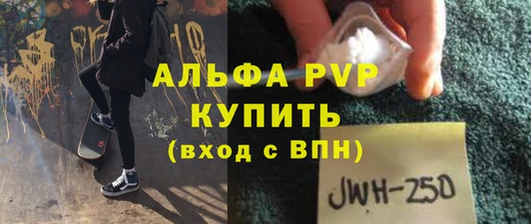 PSILOCYBIN Бронницы