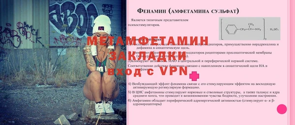 PSILOCYBIN Бронницы