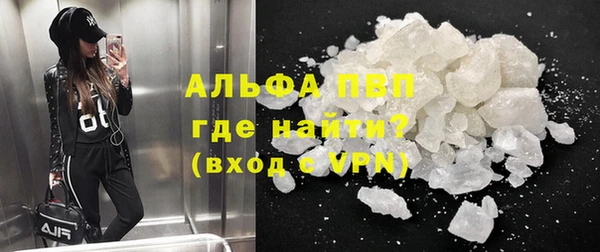 метамфетамин Бородино