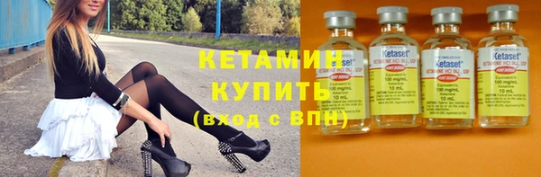 метамфетамин Бородино