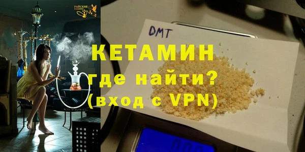 метамфетамин Бородино