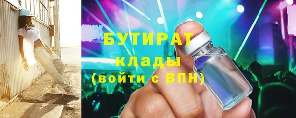 jwh Богородицк