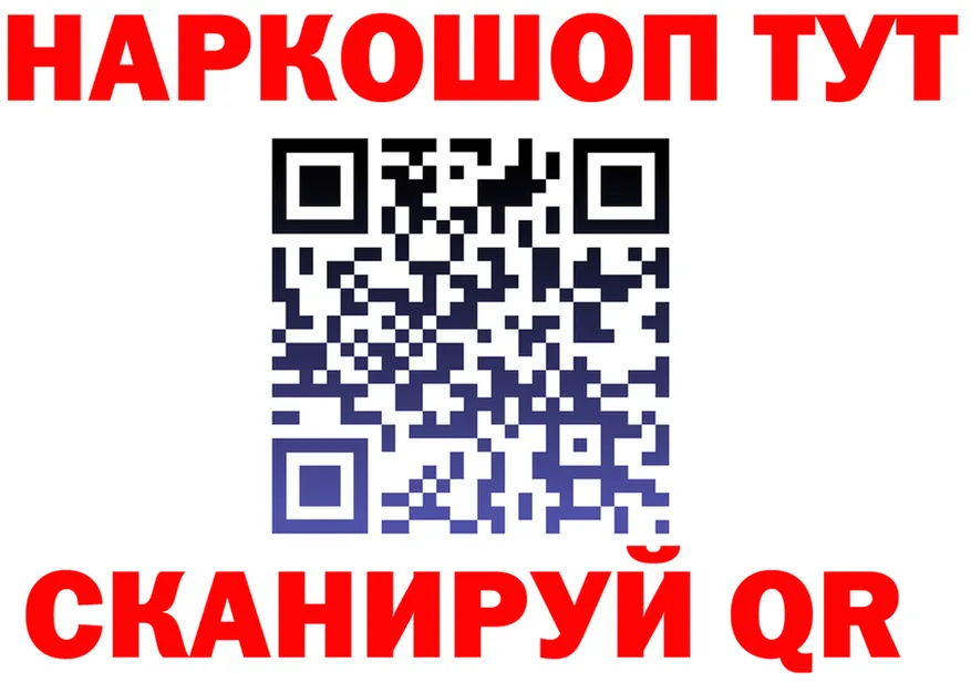 МЕФ VHQ ссылка darknet OMG Медногорск