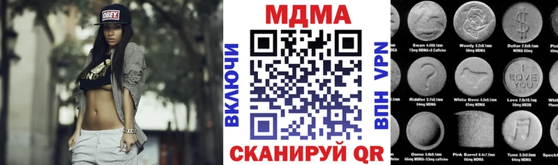 MDMA VHQ  купить наркотики цена  Медногорск 
