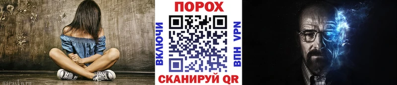Первитин пудра  Медногорск 