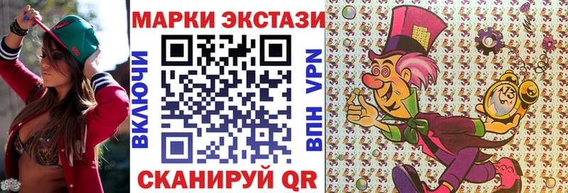 Марки N-bome 1500мкг кракен ONION Медногорск
