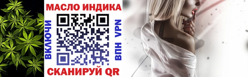 закладки  Медногорск  hydra ссылки  Дистиллят ТГК Wax 