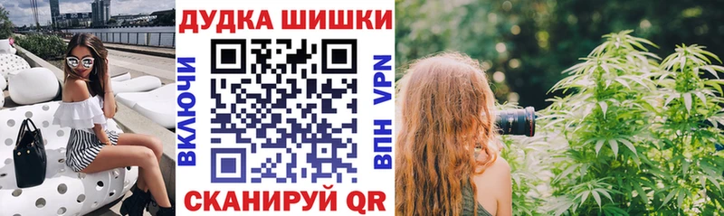 Каннабис Bruce Banner сколько стоит Медногорск